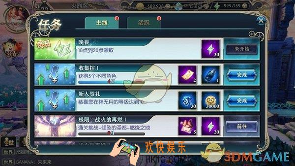 神无月萌新入坑每日必刷任务_神无月每日任务该怎么玩