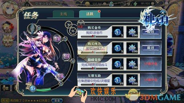 神无月怎么快速升级_新手必看神无月快速升级攻略