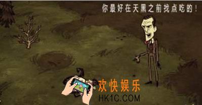 饥荒手机版怎么刷肉_饥荒手机版肉哪里多