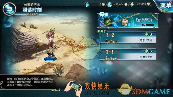 神无月地图进度奖励怎么领_神无月地图进度奖励哪里领取