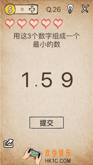 我去还有这种操作26