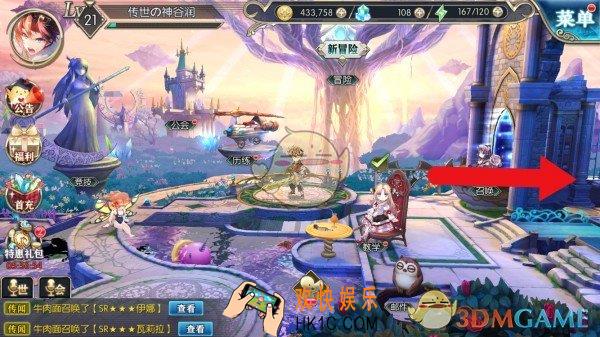 神无月百科位置在哪_神无月百科全书是什么