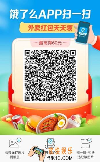 饿了么怎么认领荒漠公益林_饿了么认领荒漠公益林的方法介绍