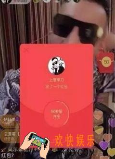 快手怎么发红包_快手如何发红包的方法介绍