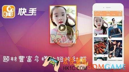 快手怎么抢红包_快手如何抢红包的方法介绍