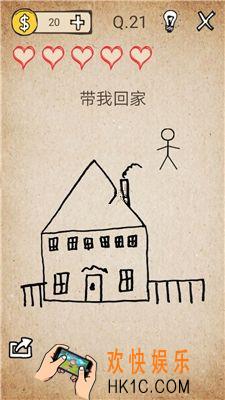 我去还有这种操作21