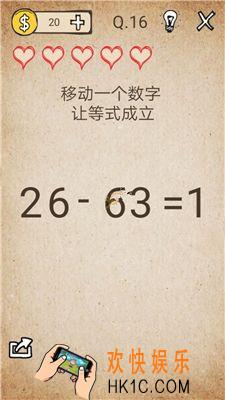 我去还有这种操作16