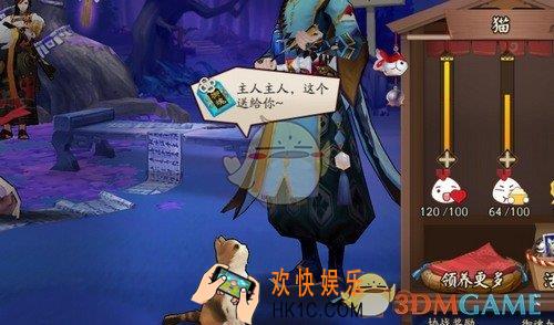 阴阳师庭院宠物怎么玩_阴阳师庭院宠物玩法攻略