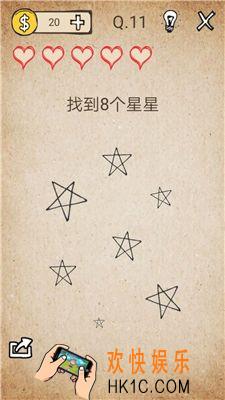 我去还有这种操作11