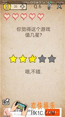 我去还有这种操作6