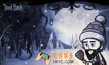 饥荒手机版冬天怎么玩_饥荒手机版冬季玩法介绍