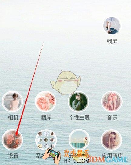 小米手机怎么设置来电闪光灯_小米手机设置来电闪光灯的方法介绍