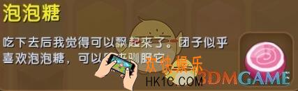 迷你世界泡泡糖怎么合成_迷你世界泡泡糖图鉴介绍