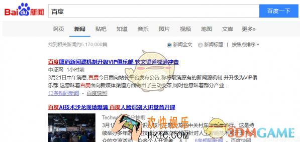 百度vip俱乐部是什么有什么用_百度vip俱乐部相关功能作用介绍