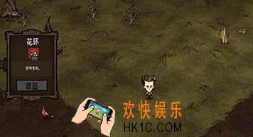 饥荒手机版蜘蛛培养攻略_饥荒手机版蜘蛛怎么养