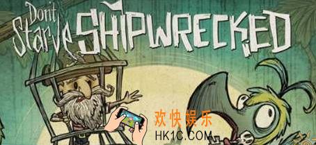 饥荒手机版雨季怎么过_饥荒手机版雨季解决方法