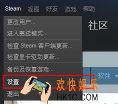 steam怎么修改密码_steam修改密码的方法介绍