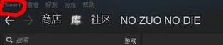 steam怎么添加本地游戏_steam添加本地游戏的方法介绍