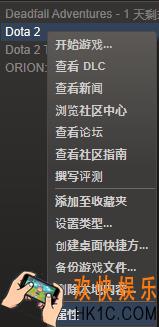 steam怎么检查游戏完整性_steam检查游戏完整性的方法介绍