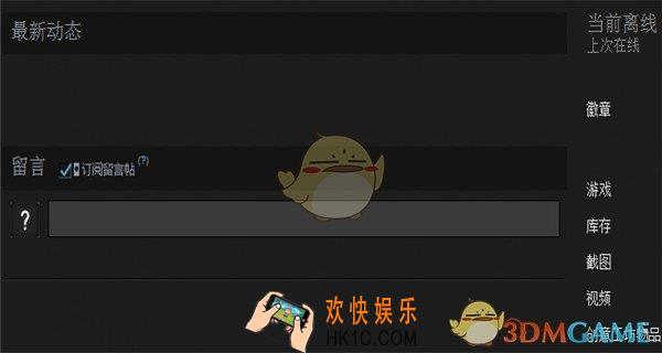 steam游戏保存在哪里_steam游戏保存位置介绍