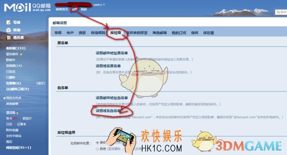 steam怎么绑定qq邮箱_steam绑定qq邮箱的方法教程