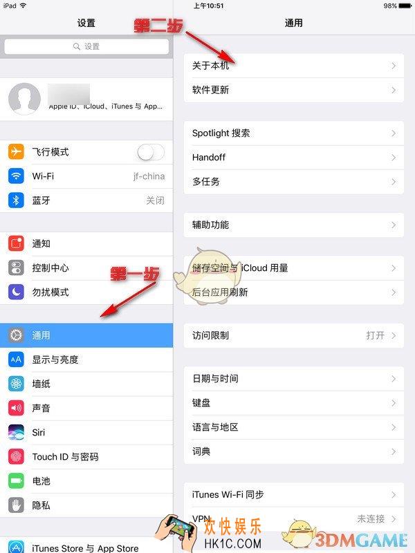 怎么查询ipad序列号_查询ipad序列号激活时间的方法介绍