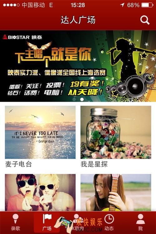 k歌达人怎么收藏别人的歌曲_k歌达人收藏别人歌曲的方法介绍
