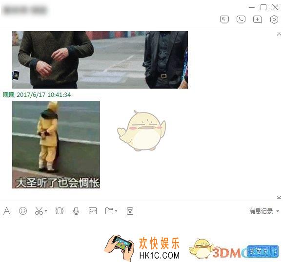 腾讯tim怎么分开聊天框_腾讯tim分开独立聊天框的方法介绍