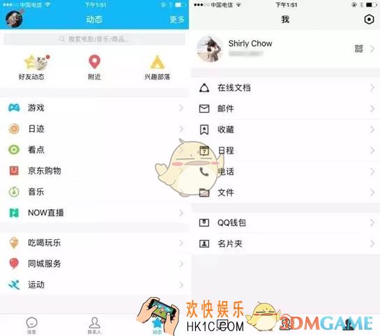 腾讯tim怎么样好用吗_腾讯tim实用性体验评测