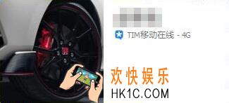 tim移动在线是什么意思_tim移动在线是什么怎么弄