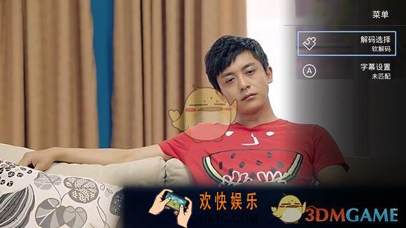 电视盒子怎么看百度网盘里的视频_电视盒子观看百度网盘视频的方法教程