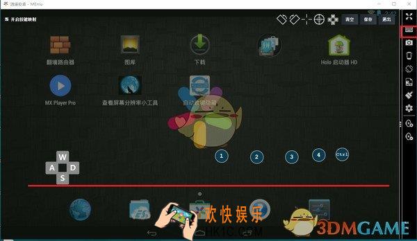 逍遥安卓模拟器怎么设置手柄_逍遥安卓模拟器设置手柄的方法教程