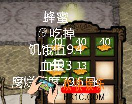 饥荒手机版蜜蜂怎么养_饥荒手机版养蜜蜂攻略