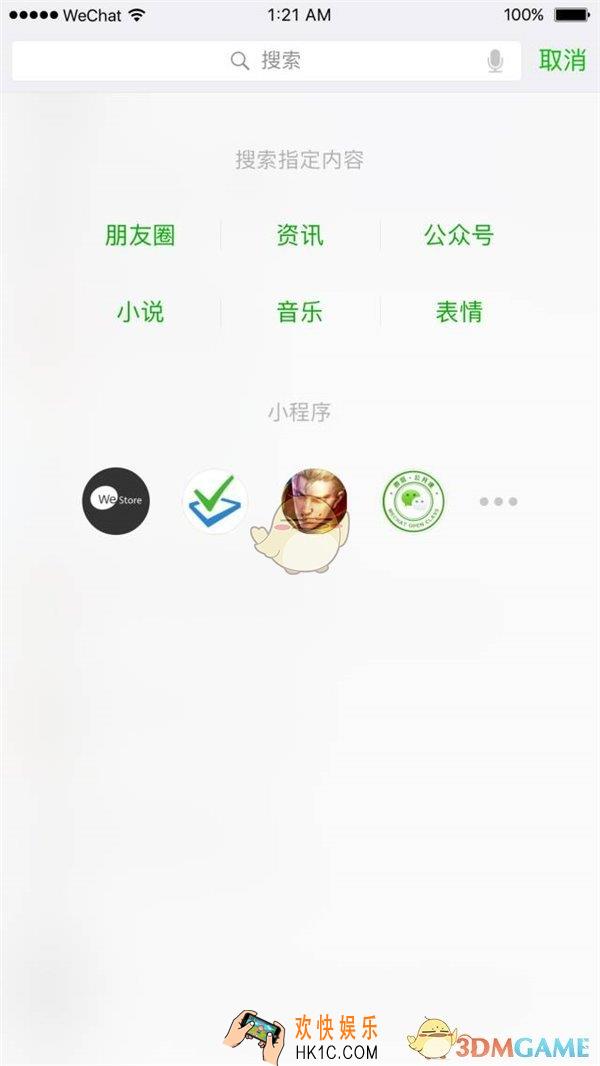 微信小程序快捷入口在哪里_微信小程序快捷入口位置介绍