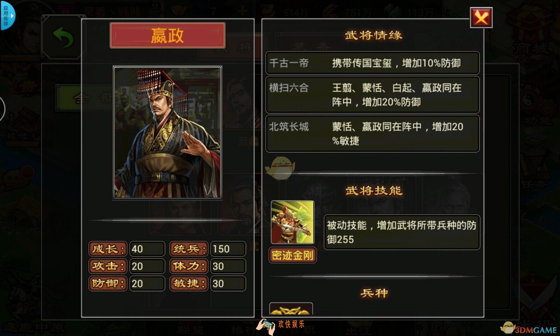 七雄争霸敏捷的重要性_七雄争霸敏捷重要吗