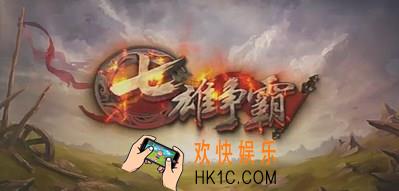 七雄争霸冥火朱砂作用_七雄争霸冥火朱砂有什么用