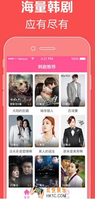 韩剧tv黑屏怎么办_韩剧tv黑屏问题解决办法