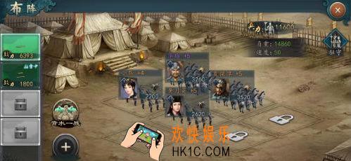 三国志2017武将为什么不能上阵_三国志2017武将不能上阵的解决办法