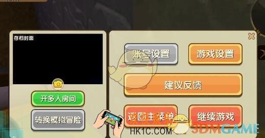 迷你世界生存模式怎么改为创造模式_迷你世界创造和生存模式切换方法