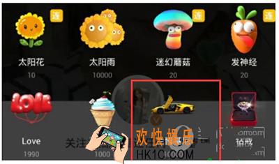 一直播拉博基尼多少钱_一直播兰博基尼礼物价格介绍