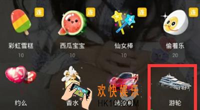 一直播游轮多少钱_一直播游轮价格介绍