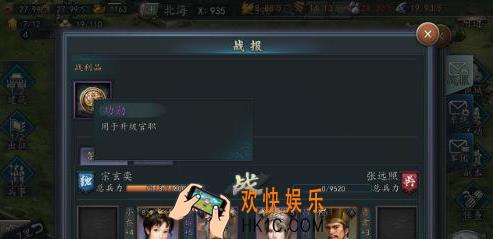 三国志2017功勋获得方法_三国志2017功勋怎么获得