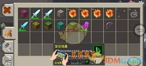 迷你世界混乱号角怎么制作_迷你世界混乱号角制作方法介绍