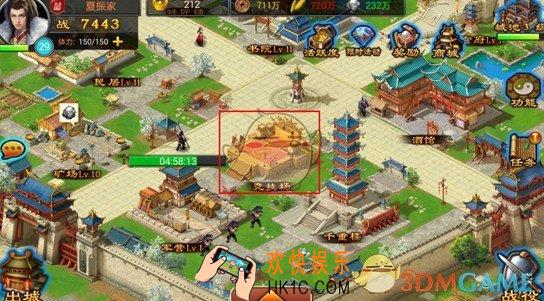 七雄争霸竞技场攻略_七雄争霸竞技场有什么奖励
