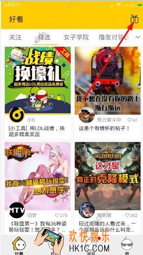 66怎么换q币_66兑换Q币图文教程