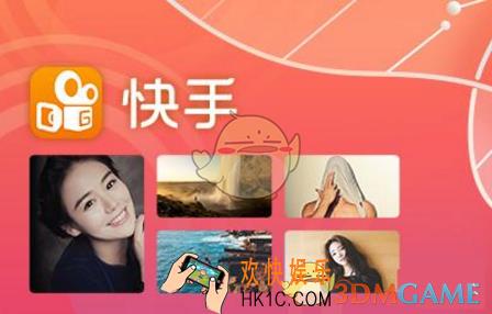 快手id怎么升级为快手号_快手id升级为快手号的方法介绍