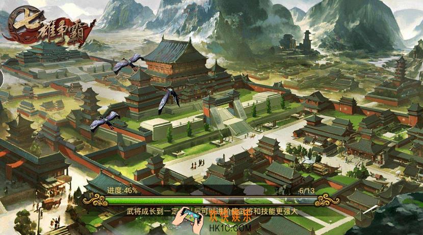 七雄争霸武将天赋系统介绍_七雄争霸武将天赋系统什么时候开启