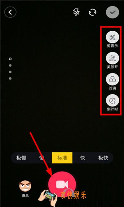抖音短视频怎么换衣服_抖音短视频换衣服方法介绍