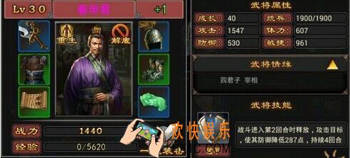 七雄争霸紫色武将分类_七雄争霸紫色武将都是谁
