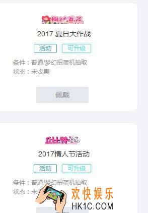 哔哩哔哩经验原石是什么有什么用_哔哩哔哩经验原石使用方法介绍